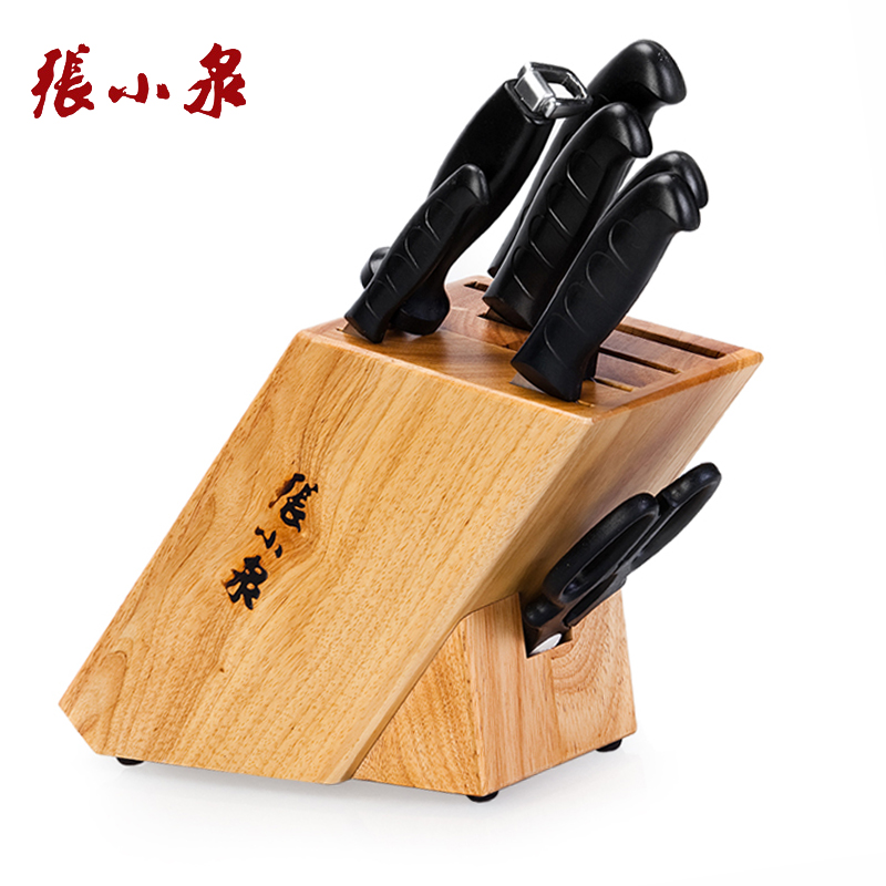 Zhang Xiaoquan Knife Set Kitchen Combination Home Knife Kitchen Knife Slicing Knife Bone Knife Fruit Knife Scissors Small Kitchen Knife