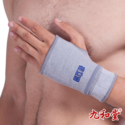 满减40送暖贴 经立通远红外护手 男女秋冬保暖透气运动护具 kb