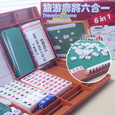 Upgraded version of mini mahjong six-in-one portable travel mahjong with table solid carving travel small sparrow belt