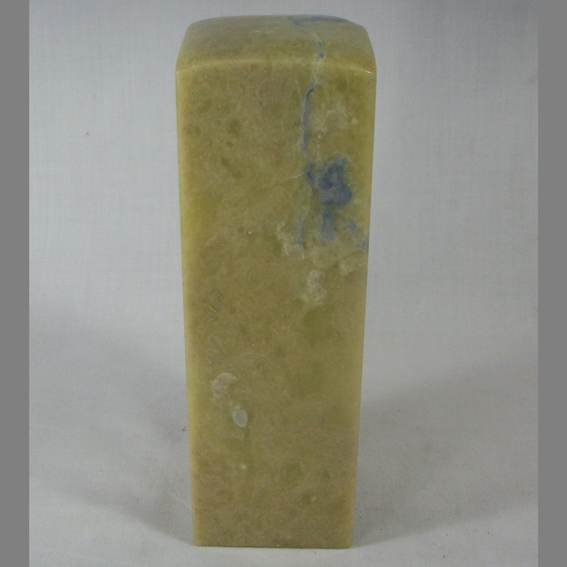 Generous Seal Blue Flower Nail 50 mm exquisite natural Qingtian gold stone seal engraving Idle Calligraphy Painting collection