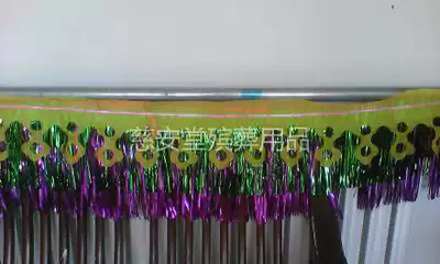 Funeral supplies Rain silk bright money heaven ming umbrella Coffin with cloth edge cover edge special materials