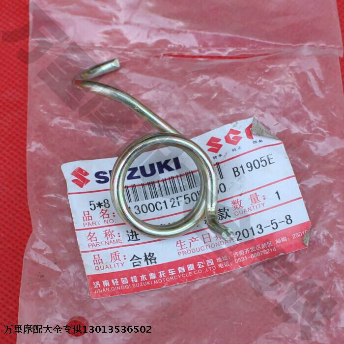 Special price Jinan light riding Suzuki Junchi motorcycle accessories GT125 brake spring QS125-5 brake return spring