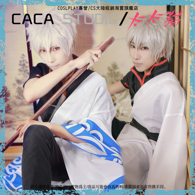 taobao agent Clothing, set, cosplay