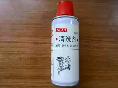 Tengya gas nailing device cleaning agent