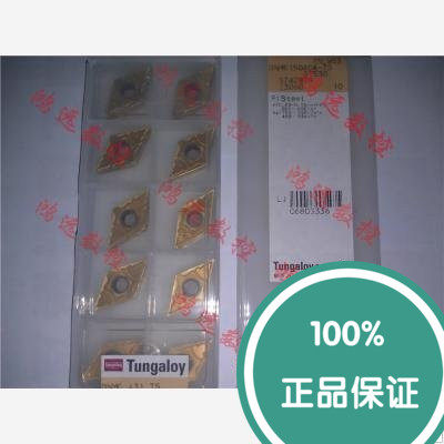 Imported Japan Toshiba Tungaloy DNMG150404-TS GT9530 Toshiba CNC Blade