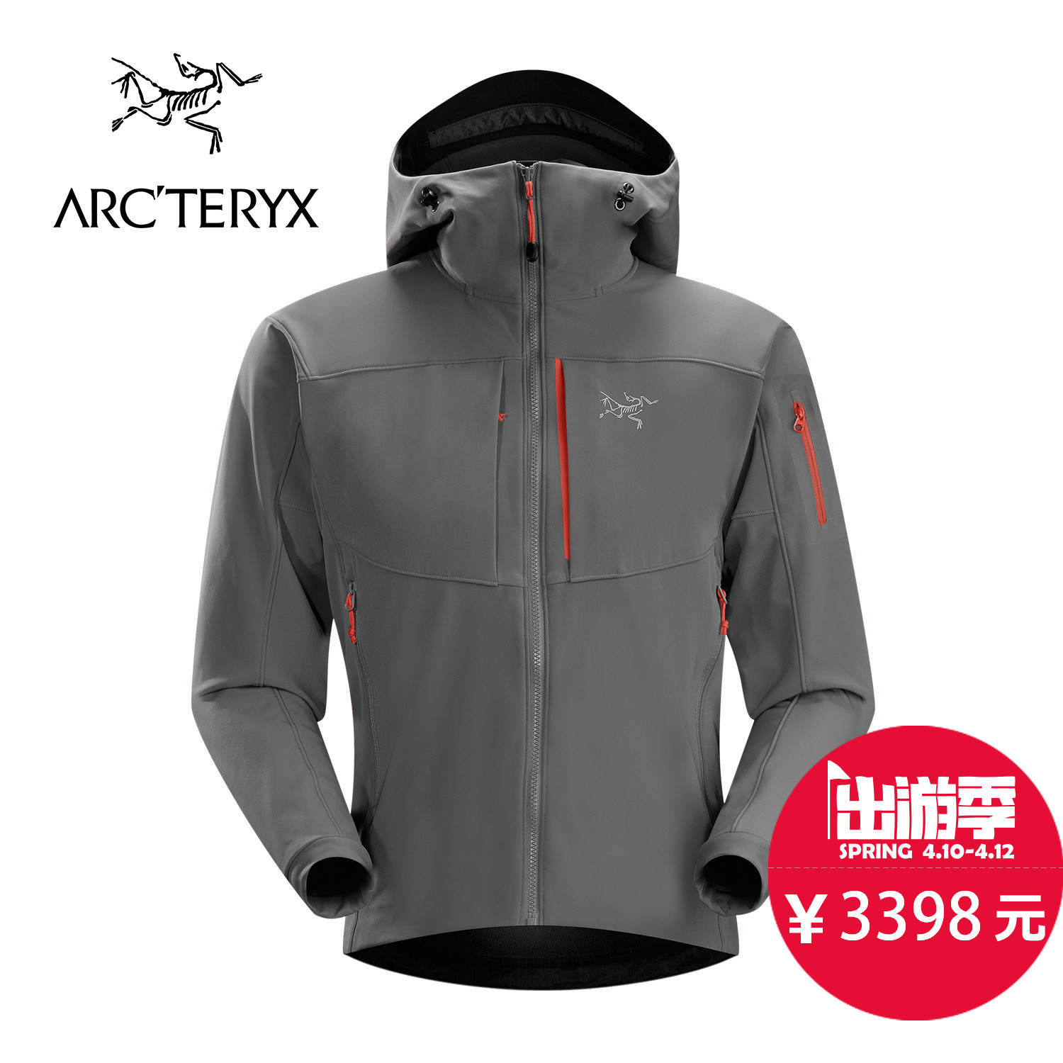 【2015秋冬新款】ARCTERYX/始祖鸟 男款软壳衣 Gamma MX Hoody