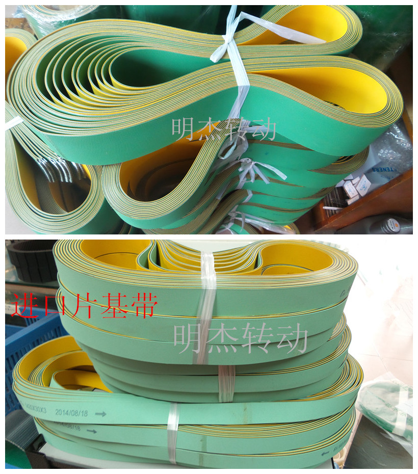 Industrial belt Flat belt baseband nylon belt transmission belt high - speed conveyor belt woodworking machine flat belt