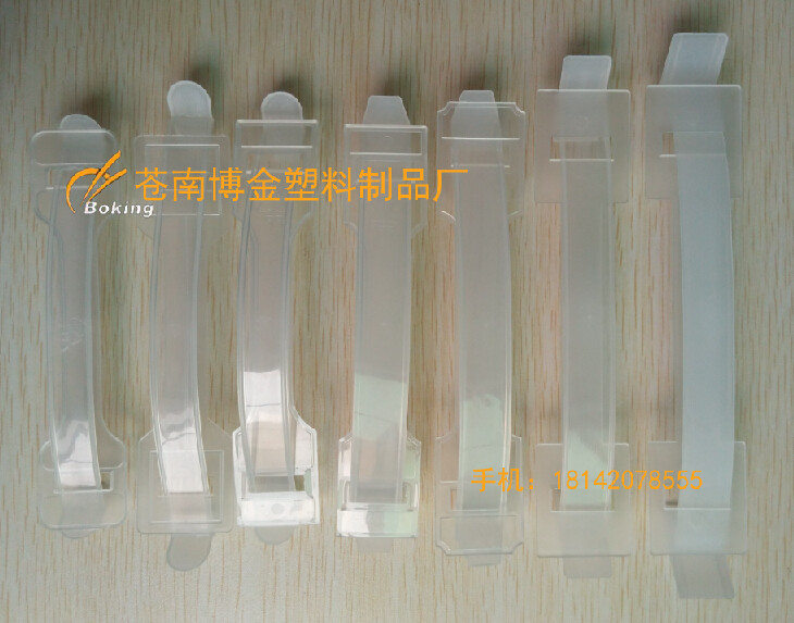 Plastic handle carton handle button drink box handle color box handle with plastic carrying hand plastic soft handle