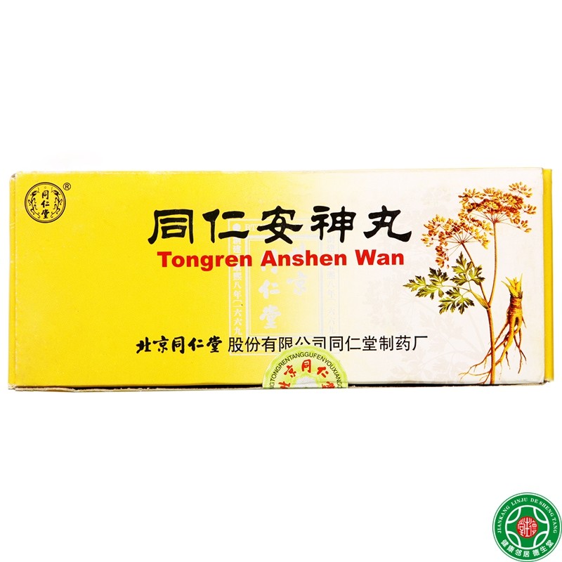 同仁堂 同仁安神丸 6g*10丸/盒