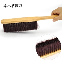 Beech Wood Handle Large Size Sweep Bed Brush Dust Removal Brush Mini Sweep Away Tabletop Sweep Home Carpet Dust Brushed Bedroom Bed Brush