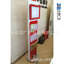 Zhuobang Advertising CITIC Bank floor-standing folding rack electronic screen 2015VI Professional financial logo expert