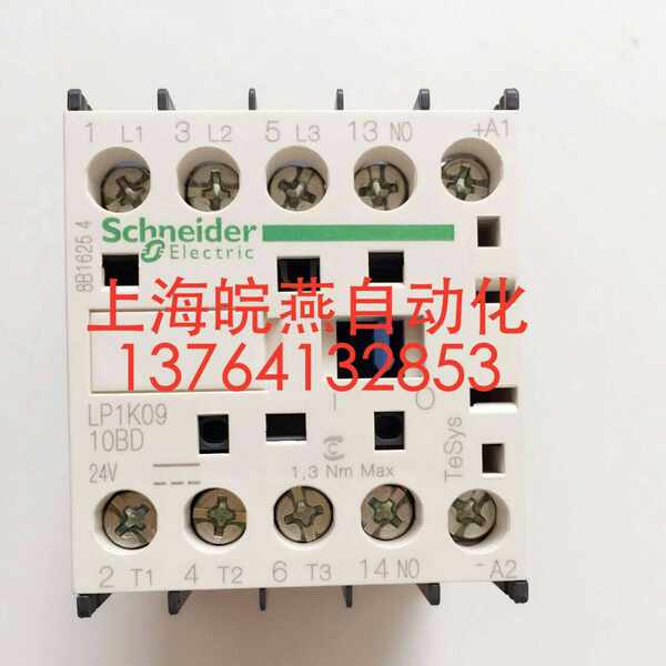 施耐德 Контакт Устройство LP1K0910BD 4,5 кВт катушка DC24V, после включения помощь