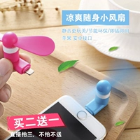 Apple, вентилятор, мобильный телефон, маленький беззвучный портативный электрический универсальный iPhone11 Pro для школьников с зарядкой, 8plus, андроид