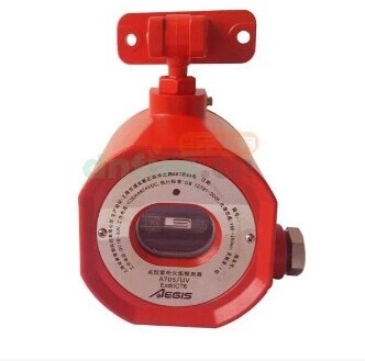 Shanghai Anyu explosion-proof tunnel petrochemical A705 UV point type ultraviolet flame fire alarm detector