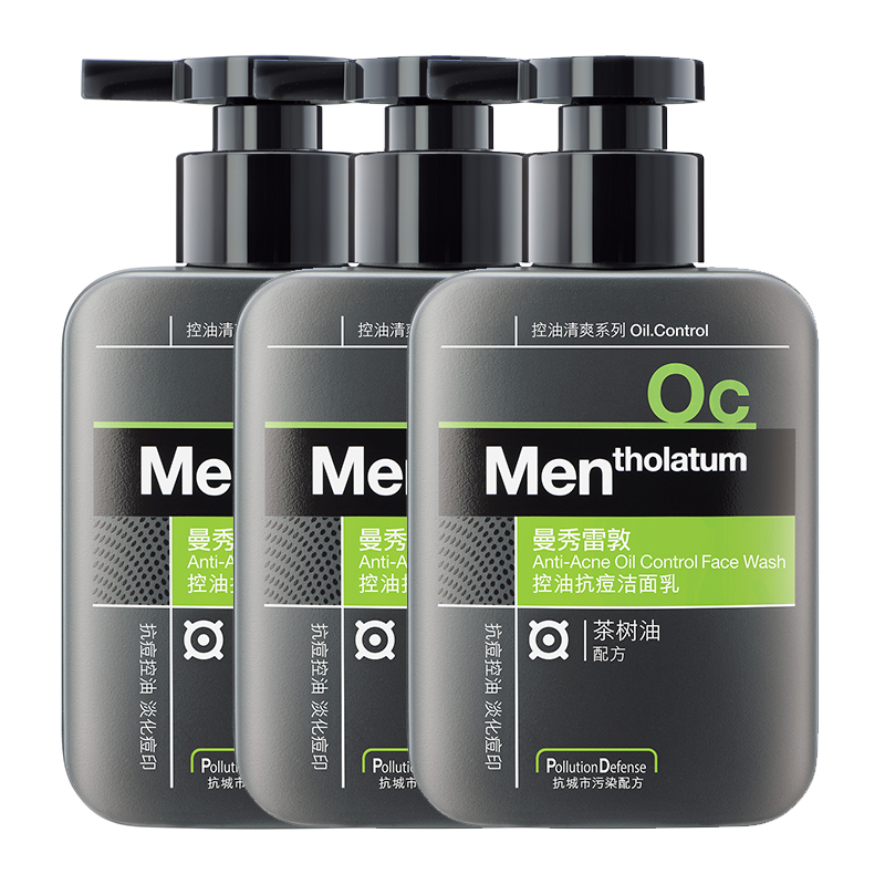 【天猫超市】Mentholatum/曼秀雷敦男士洁面控油抗痘3支装清洁