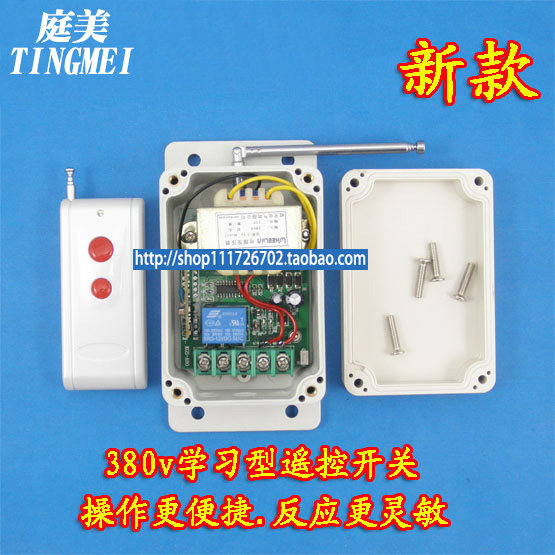 Factory direct industrial motor pump motor ventilator wireless remote control switch 380V receiver learning