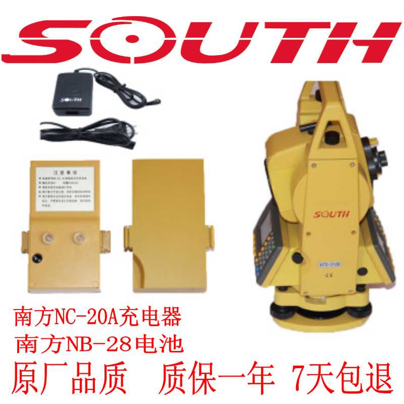 Southern total station instrument nb-28 battery NTS-312B 302B 332R 342R Total station charger nc-20a