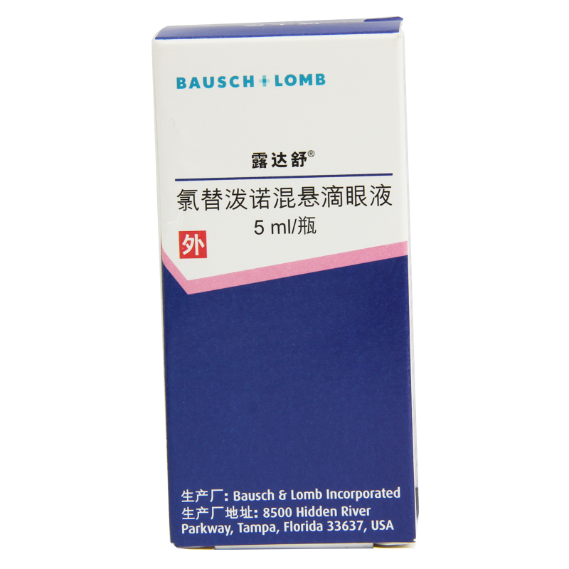 露达舒 露达舒 氯替泼诺混悬滴眼液 5ml*1瓶/盒