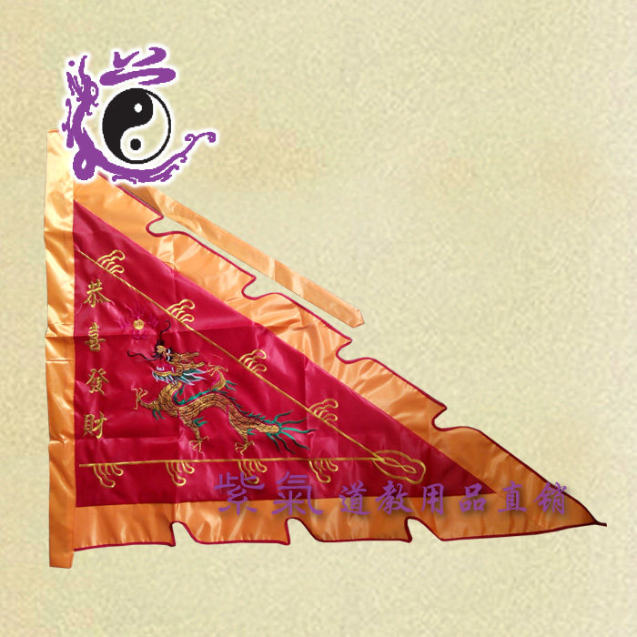 Taoist Supplies Embroidered Dragon Wind Flag Embroidered Positive Back Bifacial Flags Red Yellow Dau Furniture Fartan Flag
