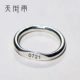 Sky Street Rain Bridge Craftsman Handmade Sterling Silver Rings Plain Plain Đơn giản Tùy chỉnh Nam và Nữ Cặp đôi Nhẫn Chữ