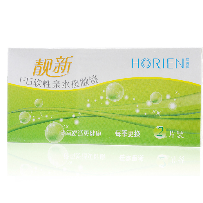 买2送盒 海俪恩靓新FG隐形眼镜 季抛2片装近视透明片 舒适透氧SM