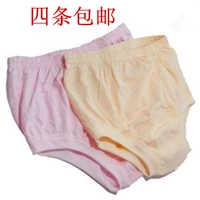 Quần lót nữ trung và cao tuổi cotton ngắn eo cao thoải mái bà già cotton kích thước lớn quần short đầu quần lót nam