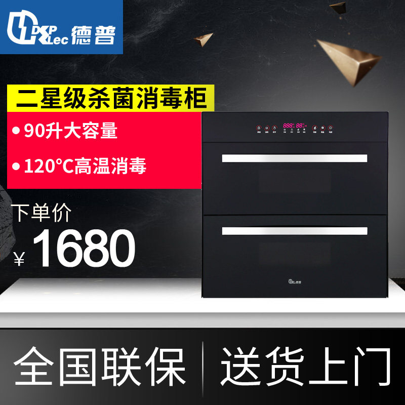 depelecb/sǶ��ʽ������100B/100S