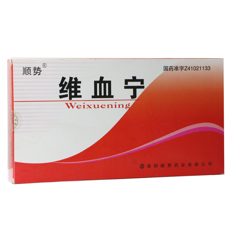 顺势 维血宁 25ml*6支/盒