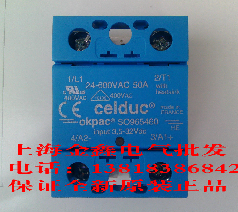 Brand new original dress French Seid Celaduc solid state relay SO965460 original spot