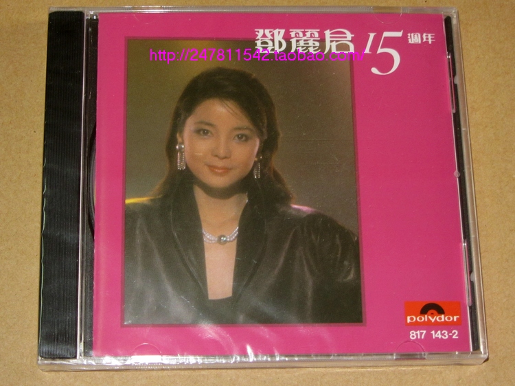 8171432 Teresa Teng 15th Anniversary 15th Anniversary CD original genuine