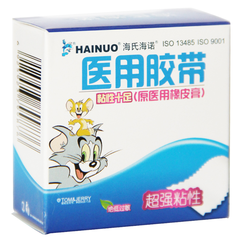海氏海诺 橡皮膏布2cmX300cm 胶带