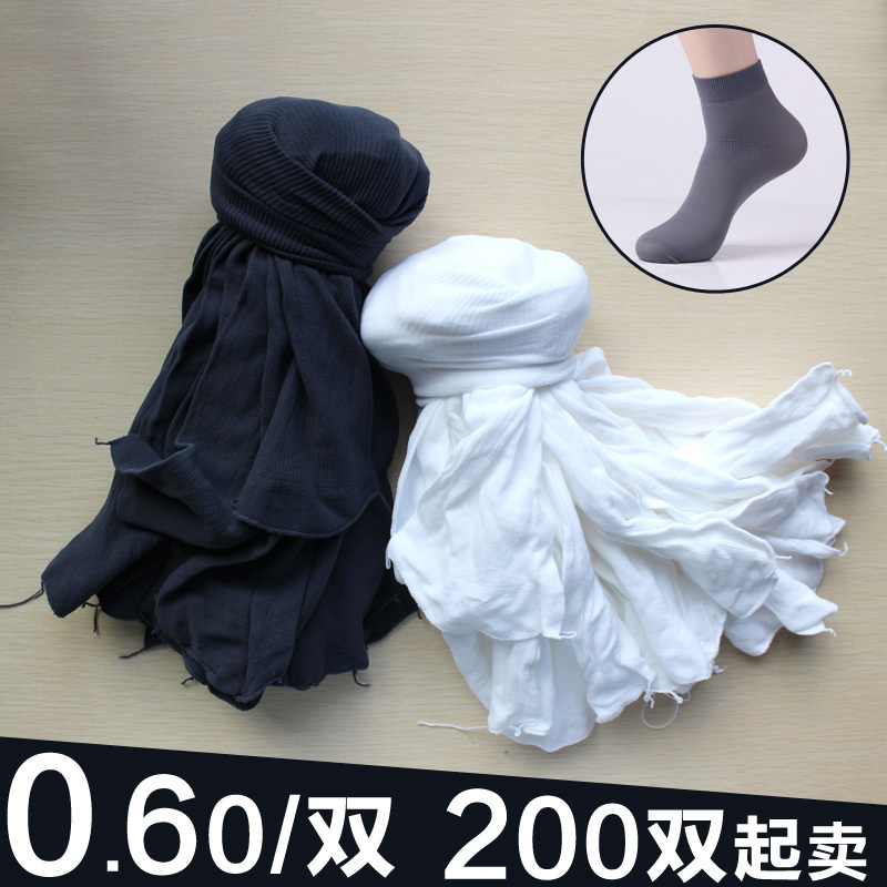 Disposable Socks, Thickened Elastic Stockings, Starting from 200 Pairs, Suitable for Amusement Parks, Foot Bath Shops, Skating Rinks, Disposable Stockings