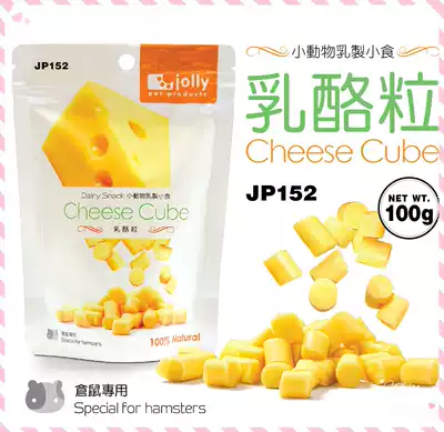 Jolly Zuli JP152 Rabbit Toro Hamster Dutch pig snack cheese grain 100g