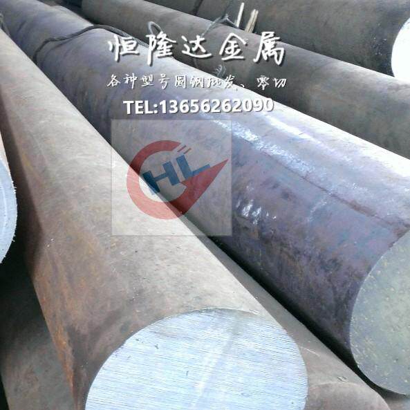 Spot Q345A Q345 alloy steel bar alloy plate Q345 high-strength steel plate zero-cut sweep hot-rolled round steel bar