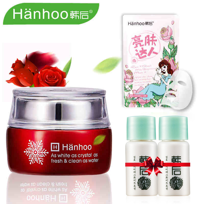 韩后面霜专柜 雪玲珑晶纯活肤嫩白霜50g 嫩白补水淡化色素