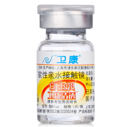 卫康自由弧清透近视隐形眼镜sp年抛1片装 清新透氧轻薄无感