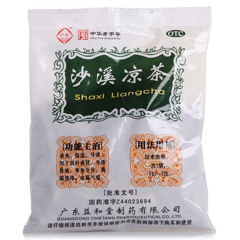 广东沙溪凉茶 75g 清热除湿 导滞 四时感冒 身倦骨痛 感冒冲剂药