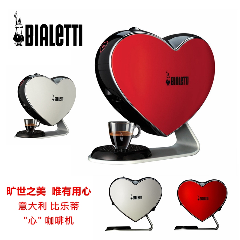 In Stock! Italian Bialetti Fully Automatic Coffee Capsule Machine, Heart-Shaped Tea and Coffee Machine, Mocha Heart