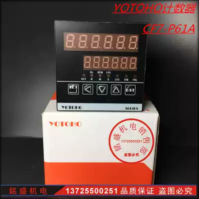 YOTOHO Multi-function Intelligent Digital display Counter Meter Meter Speed Meter CF7-P61A CH7-PS61