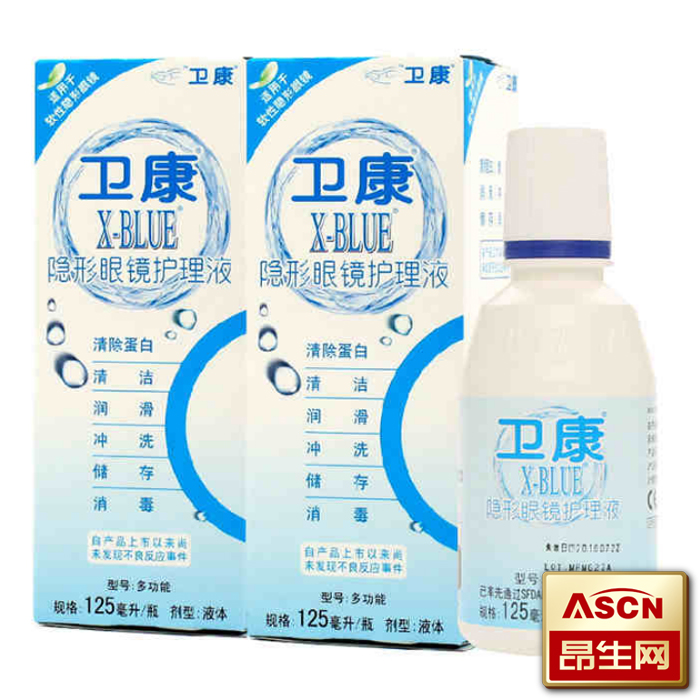卫康美瞳护理液 X-blue眼镜护理水125ml *2隐形专用除蛋白TF