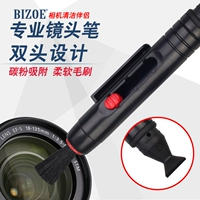 Bai Zhuo Lins Pen Lens Lens Lens Lencing Mirror Pen Profession Carbon Powder Dust Dust Dust Pen щетка