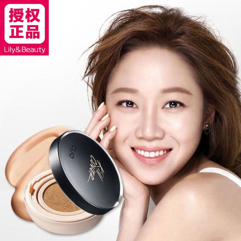Clio/珂莱欧凝脂无瑕气垫BB霜防晒粉底套装赠粉底液