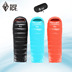 Băng đen ngoài trời túi ngủ cắm trại vịt xuống phong bì loại A series A400 A700 A1000 - Túi ngủ túi ngủ cho be Túi ngủ