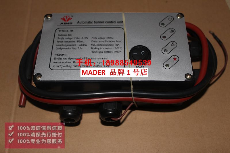 Supply AIMS LC-105 combustion controllers aimes lc-105