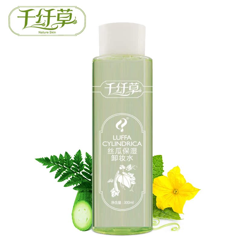 千纤草丝瓜保湿卸妆水300ml