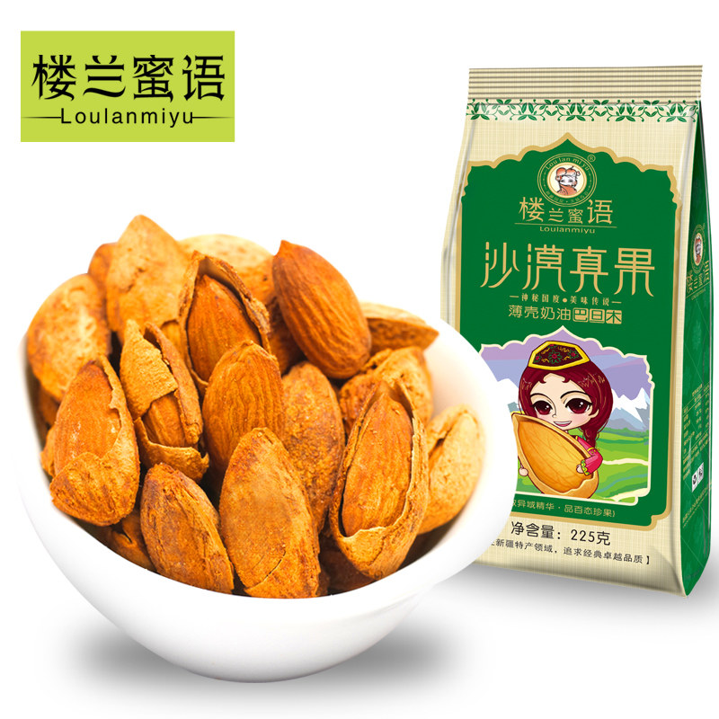 【天猫超市】楼兰蜜语坚果炒货特产超薄皮级奶油巴旦木225g零食