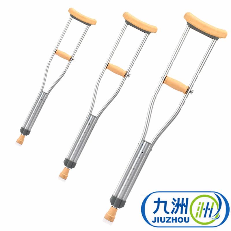 鱼跃 腋下单双拐杖YU860铝合金助行器可调拐杖残疾人腋拐手杖防滑