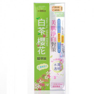 思高  白茶樱花精华液  200ml台湾官网直邮进口