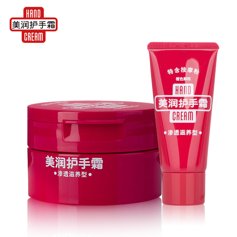 日本资生堂护手霜 美润尿素护手霜100g/30g滋润