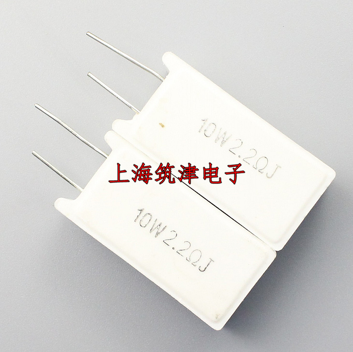 Cement resistance 10W2.2RJ 10W2R2J 10W 2.2 ohms 5% vertical ceramic resistor (10 pcs 8 yuan)